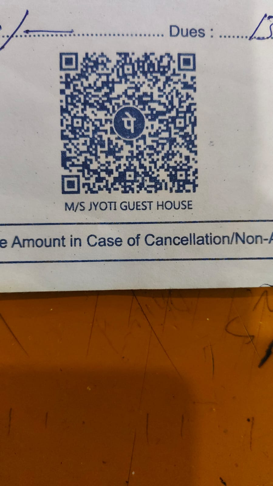 Jyoti Guest House payment QR code